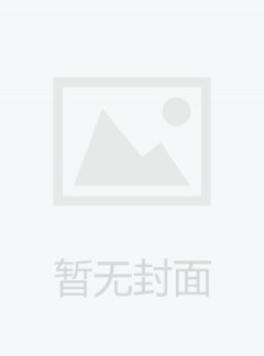 山东省人民政府公报